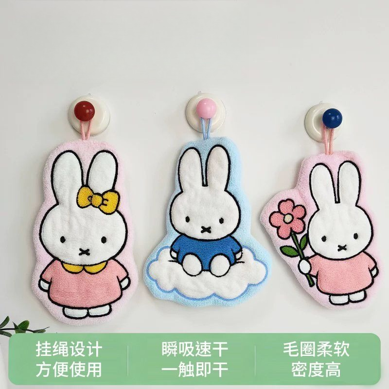 Miffy Rabbit Wipe Hand Towel C - Home Bathroom Movie ulasan dan harga